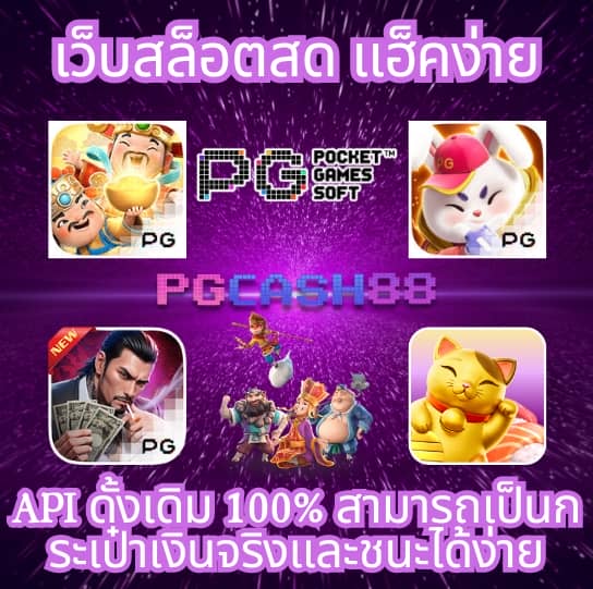 ฝาก 100 รับ 200 ถอน ไม่ อั้น